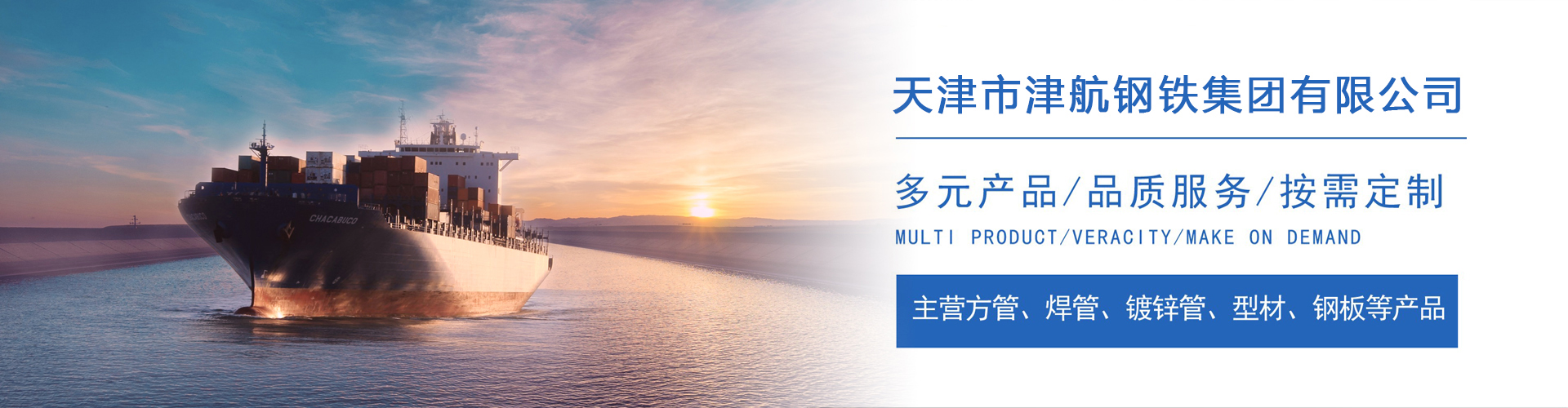 镇雄关于我们